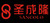 HEBEI SANCOLO CHEMICAL CO.,LTD Logo